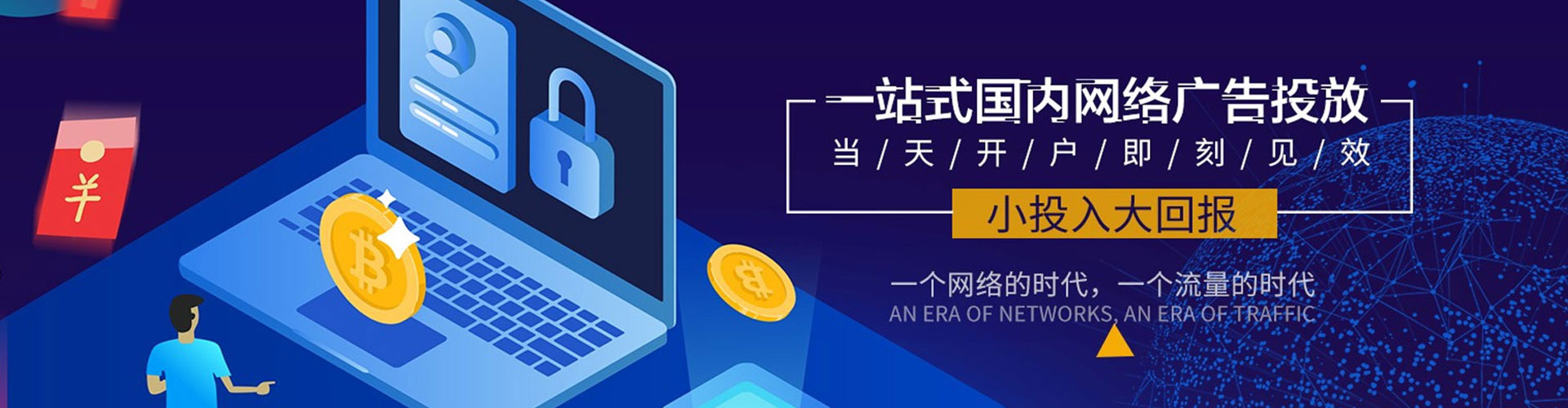 会东竞价托管