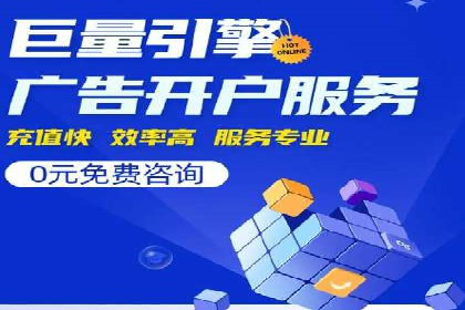 SEM代运营案例：优化搜索排名策略