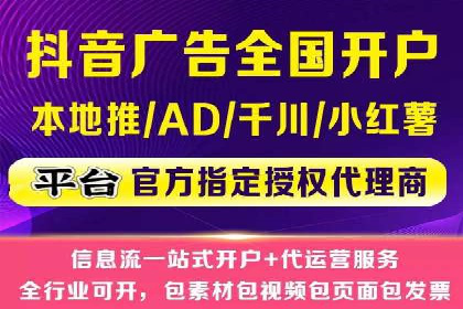 百度竞价托管优化策略解读