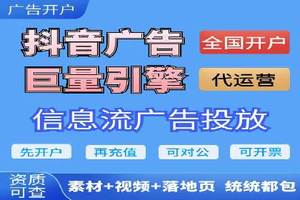 深度解读：百度信息流广告开户的多个成功实例