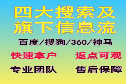 案例分析：百度竞价托管公司助力企业实现业绩翻倍