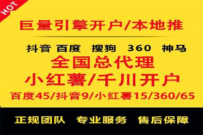 案例分析：SEM代理如何提升品牌曝光度